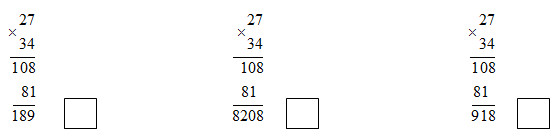 20171104143130bai 591 chuong 2 sbt toan 4 tap 1 1