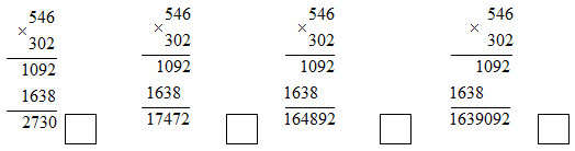 20171104143202bai-631-chuong-2-sbt-toan-4-tap-1-1 20171104143202bai 631 chuong 2 sbt toan 4 tap 1 1