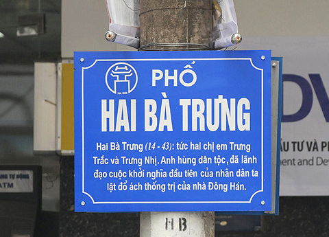 20171108113443pho hai ba trung 1