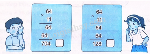 2024050709530520_44 2024050709530520 44