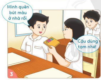 20240605092950a13 20240605092950a13