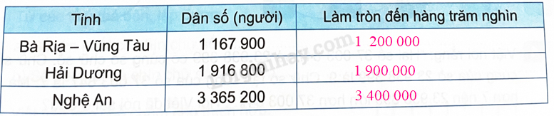 2024061709130020_54 2024061709130020 54