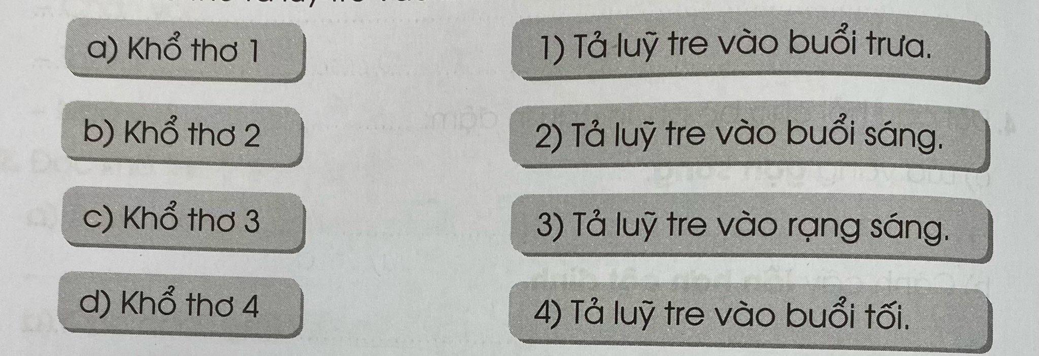 20240619014639274 1 1