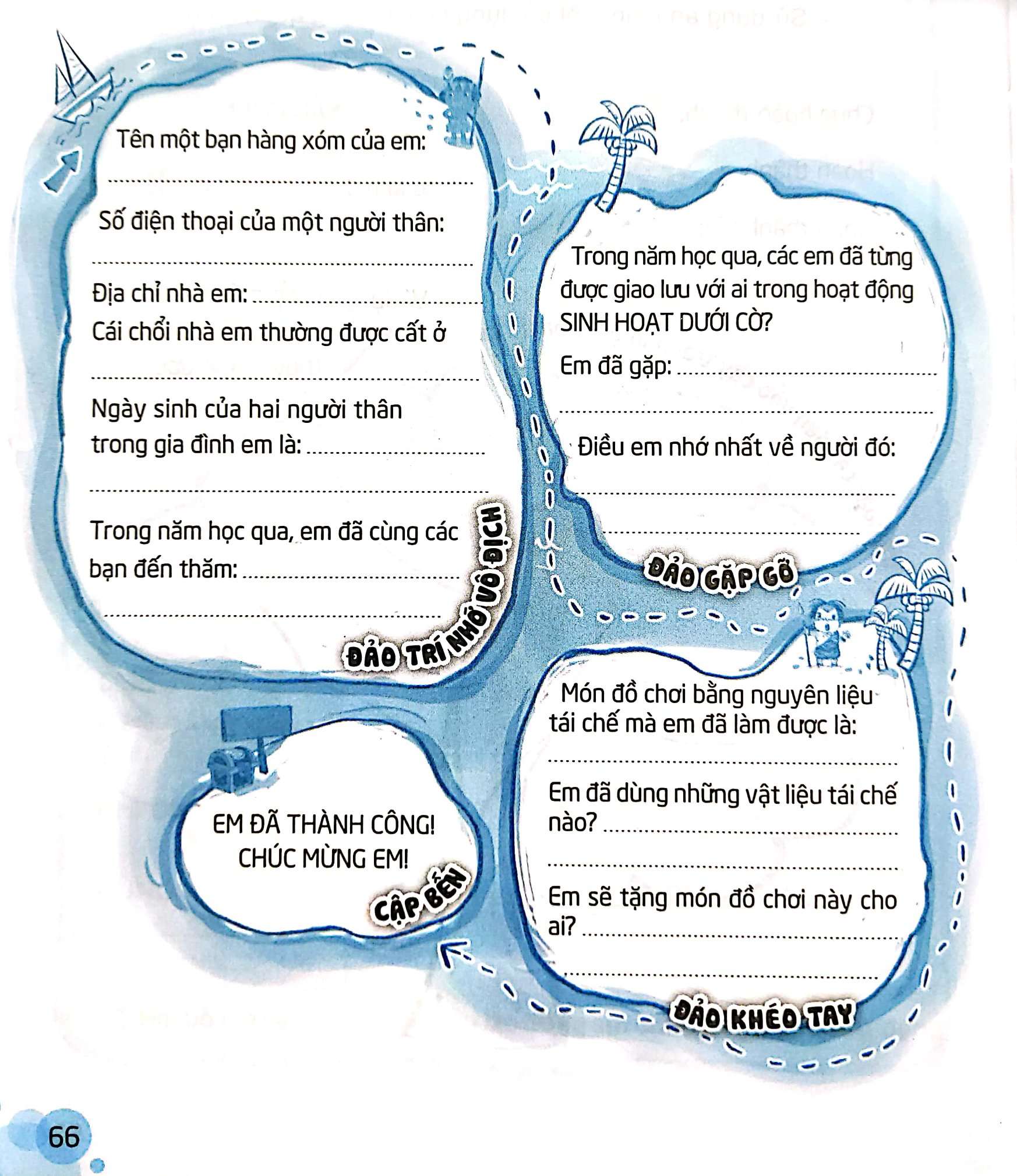 202406190320201639541032817 202406190320201639541032817