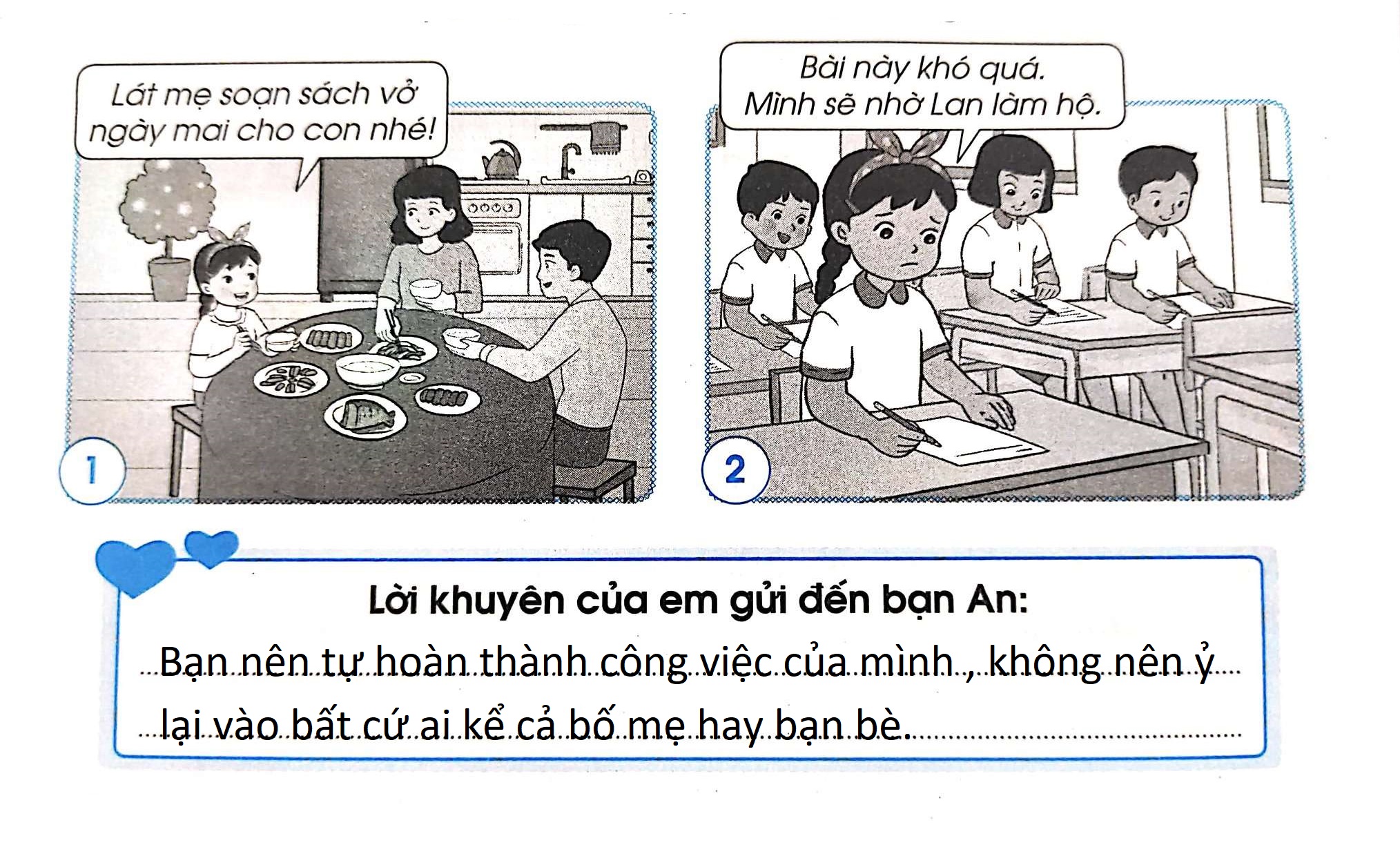 202406190336341639477024076 1