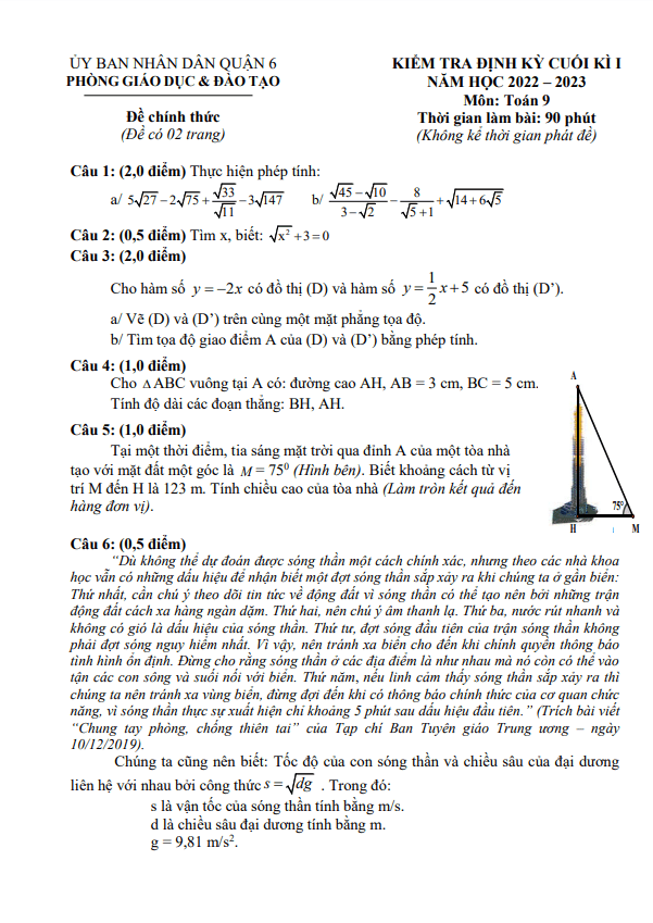 Đề cuối học kì 1 (HK1) lớp 9 môn Toán năm 2022 2023 phòng GD ĐT Quận 6 TP HCM 1 de cuoi hoc ki 1 hk1 lop 9 mon toan nam 2022 2023 phong gd dt quan 6 tp hcm d