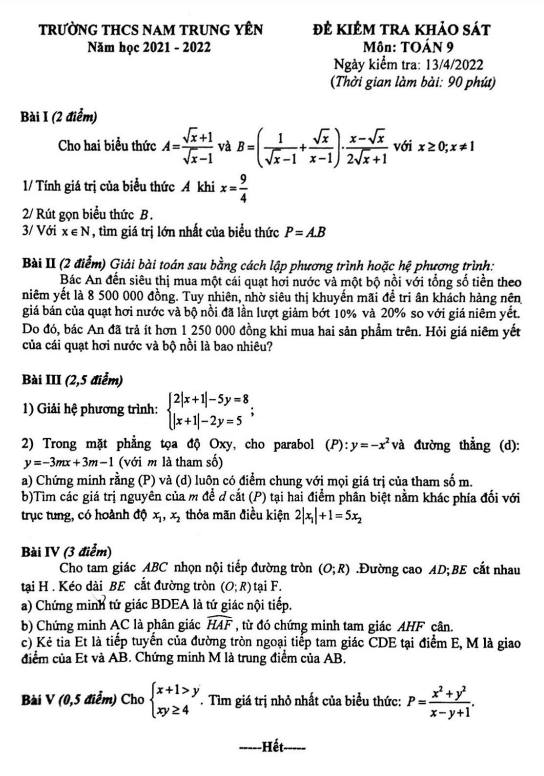de khao sat lop 9 mon toan nam 2021 2022 truong thcs nam trung yen ha noi d