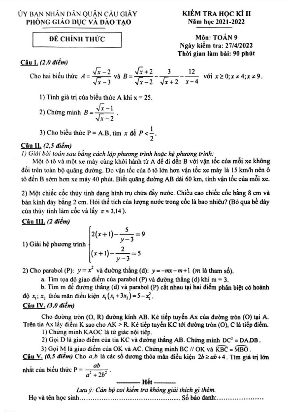Đề kiểm tra học kì 2 (HK2) lớp 9 môn Toán năm 2021 2022 phòng GD ĐT Cầu Giấy Hà Nội 6 de kiem tra hoc ki 2 hk2 lop 9 mon toan nam 2021 2022 phong gd dt cau giay ha noi d
