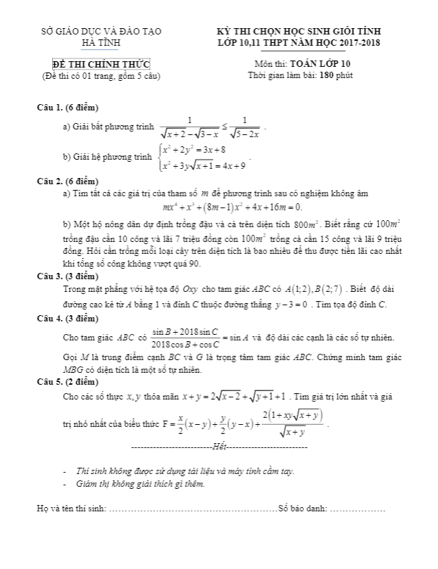 de thi chon hsg tinh lop 10 mon toan thpt nam hoc 2017 2018 so gd va dt ha tinh d