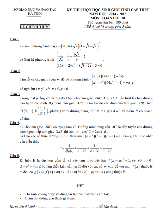 Đề thi học sinh giỏi cấp tỉnh lớp 10 môn Toán năm 2014 2015 sở GD ĐT Hà Tĩnh 2 de thi hoc sinh gioi cap tinh lop 10 mon toan nam 2014 2015 so gd dt ha tinh d