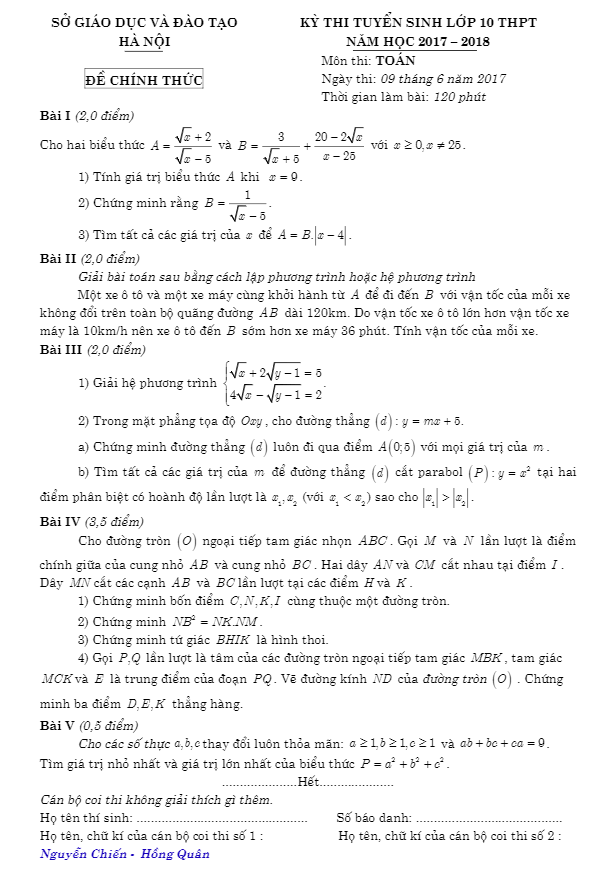 de thi tuyen sinh thpt nam hoc 2017 2018 mon toan so gd va dt ha noi d