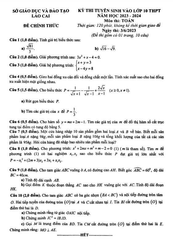 Đề tuyển sinh vào môn Toán năm 2023 2024 sở GD ĐT Lào Cai 7 de tuyen sinh vao mon toan nam 2023 2024 so gd dt lao cai d