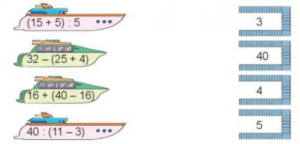 hoat dong 2 trang 108 toan 3 tap 1 300x144 1