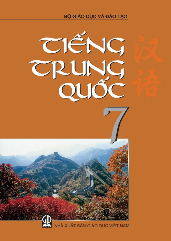 tieng trung quoc 7 158
